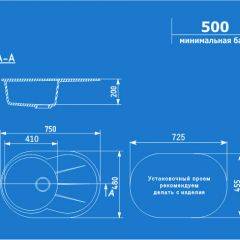 Мойка кухонная ULGRAN U-503 (750*480) в Надыме - nadym.mebel24.online | фото 2