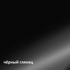 Муар Тумба под ТВ 13.262 в Надыме - nadym.mebel24.online | фото 4