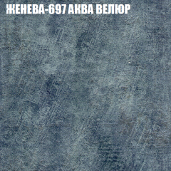 Мягкая мебель Брайтон (модульный) ткань до 400 в Надыме - nadym.mebel24.online | фото 24