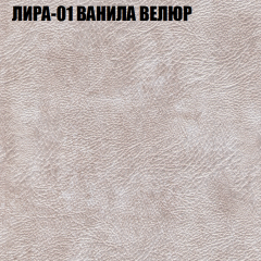 Мягкая мебель Брайтон (модульный) ткань до 400 в Надыме - nadym.mebel24.online | фото 38