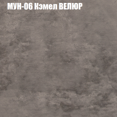 Мягкая мебель Брайтон (модульный) ткань до 400 в Надыме - nadym.mebel24.online | фото 48