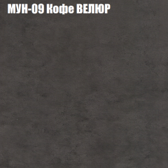 Мягкая мебель Брайтон (модульный) ткань до 400 в Надыме - nadym.mebel24.online | фото 49
