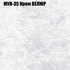 Мягкая мебель Брайтон (модульный) ткань до 400 в Надыме - nadym.mebel24.online | фото 51