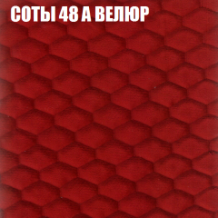 Мягкая мебель Европа (модульный) ткань до 400 в Надыме - nadym.mebel24.online | фото 8