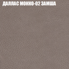 Мягкая мебель Европа (модульный) ткань до 400 в Надыме - nadym.mebel24.online | фото 19