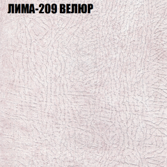 Мягкая мебель Европа (модульный) ткань до 400 в Надыме - nadym.mebel24.online | фото 35