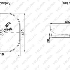 Накладная раковина melana mln-a420-cv11 в Надыме - nadym.mebel24.online | фото 2