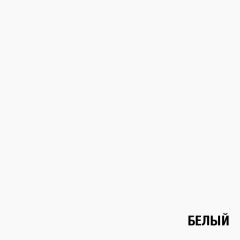 Обувница 3 секции (белый) в Надыме - nadym.mebel24.online | фото 3