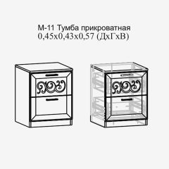 Париж №11 Тумба прикроватная (ясень шимо свет/серый софт премиум) в Надыме - nadym.mebel24.online | фото 2