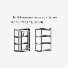 Париж №19 Навесная полка с зеркалом (ясень шимо свет/серый софт премиум) в Надыме - nadym.mebel24.online | фото 2
