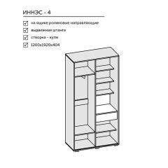 Прихожая Иннэс-4 (ЛДСП дуб крафт золотой/белый глянец) в Надыме - nadym.mebel24.online | фото 2