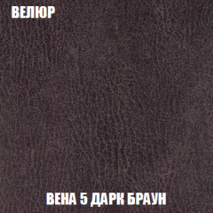 Пуф Акварель 1 (ткань до 300) в Надыме - nadym.mebel24.online | фото 83