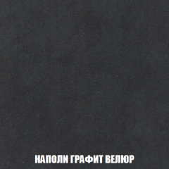 Пуф Акварель 1 (ткань до 300) в Надыме - nadym.mebel24.online | фото 28
