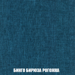 Пуф Акварель 1 (ткань до 300) в Надыме - nadym.mebel24.online | фото 46