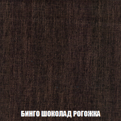 Пуф Кристалл (ткань до 300) НПБ в Надыме - nadym.mebel24.online | фото 58