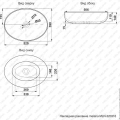 Раковина MELANA MLN-320316 в Надыме - nadym.mebel24.online | фото 3