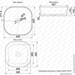 Раковина MELANA MLN-78107 (A420) в Надыме - nadym.mebel24.online | фото 2