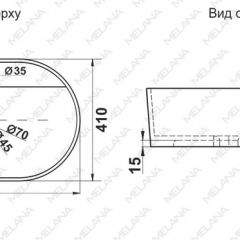 Раковина MELANA MLN-78325X в Надыме - nadym.mebel24.online | фото 2