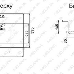 Раковина MELANA MLN-R70 в Надыме - nadym.mebel24.online | фото 2