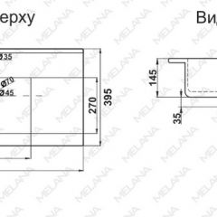 Раковина MELANA MLN-R80 в Надыме - nadym.mebel24.online | фото 2