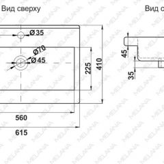 Раковина MELANA MLN-S60 Х (9393) в Надыме - nadym.mebel24.online | фото 2