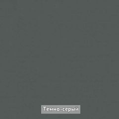 ОЛЬГА-ЛОФТ 3 Шкаф 2-х створчатый в Надыме - nadym.mebel24.online | фото 5