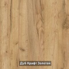 ОЛЬГА-ЛОФТ 3.1 Шкаф 2-х створчатый с зеркалом в Надыме - nadym.mebel24.online | фото 6