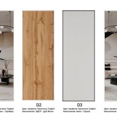 Шкаф-купе 1400 серии SOFT D1+D3+B2+PL1 (2 ящика+1штанга) профиль «Графит» в Надыме - nadym.mebel24.online | фото 9