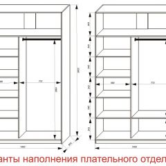 Шкаф-купе 1400 серии SOFT D6+D4+B2+PL2 (2 ящика+1штанга+1 полка) профиль «Капучино» в Надыме - nadym.mebel24.online | фото 8