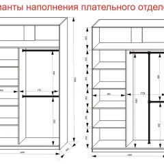 Шкаф-купе 1400 серии SOFT D6+D4+B2+PL2 (2 ящика+1штанга+1 полка) профиль «Капучино» в Надыме - nadym.mebel24.online | фото 9