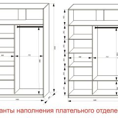 Шкаф-купе 1400 серии SOFT D6+D6+B2+PL3 (2 ящика+2штанги) профиль «Капучино» в Надыме - nadym.mebel24.online | фото 7