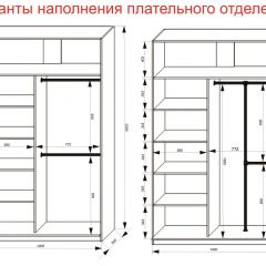 Шкаф-купе 1400 серии SOFT D6+D6+B2+PL3 (2 ящика+2штанги) профиль «Капучино» в Надыме - nadym.mebel24.online | фото 8