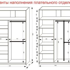 Шкаф-купе 1400 серии SOFT D8+D2+B2+PL4 (2 ящика+F обр.штанга) профиль «Графит» в Надыме - nadym.mebel24.online | фото 7