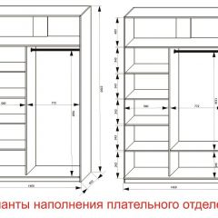 Шкаф-купе 1400 серии SOFT D8+D2+B2+PL4 (2 ящика+F обр.штанга) профиль «Графит» в Надыме - nadym.mebel24.online | фото 8