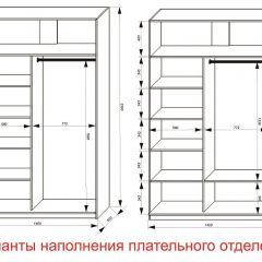 Шкаф-купе 1400 серии SOFT D8+D2+B2+PL4 (2 ящика+F обр.штанга) профиль «Капучино» в Надыме - nadym.mebel24.online | фото 9