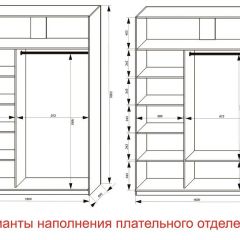 Шкаф-купе 1600 серии SOFT D1+D3+B2+PL1 (2 ящика+1штанга) профиль «Графит» в Надыме - nadym.mebel24.online | фото 6