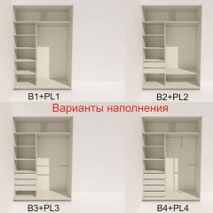 Шкаф-купе 1600 серии SOFT D1+D3+B2+PL1 (2 ящика+1штанга) профиль «Графит» в Надыме - nadym.mebel24.online | фото 5