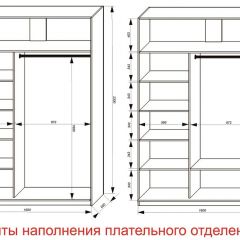 Шкаф-купе 1600 серии SOFT D6+D4+B2+PL2 (2 ящика+1штанга+1 полка) профиль «Капучино» в Надыме - nadym.mebel24.online | фото 8