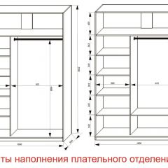 Шкаф-купе 1600 серии SOFT D6+D6+B2+PL3 (2 ящика+2штанги) профиль «Капучино» в Надыме - nadym.mebel24.online | фото 8