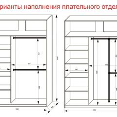 Шкаф-купе 1600 серии SOFT D6+D6+B2+PL3 (2 ящика+2штанги) профиль «Капучино» в Надыме - nadym.mebel24.online | фото 7