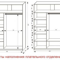 Шкаф-купе 1600 серии SOFT D8+D2+B2+PL4 (2 ящика+F обр.штанга) профиль «Капучино» в Надыме - nadym.mebel24.online | фото 7