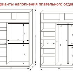 Шкаф-купе 1600 серии SOFT D8+D2+B2+PL4 (2 ящика+F обр.штанга) профиль «Капучино» в Надыме - nadym.mebel24.online | фото 9