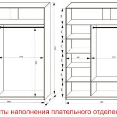 Шкаф-купе 1800 серии SOFT D6+D4+B2+PL2 (2 ящика+1штанга+1 полка) профиль «Капучино» в Надыме - nadym.mebel24.online | фото 8