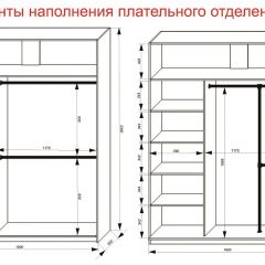Шкаф-купе 1800 серии SOFT D6+D4+B2+PL2 (2 ящика+1штанга+1 полка) профиль «Капучино» в Надыме - nadym.mebel24.online | фото 9