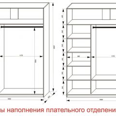 Шкаф-купе 1800 серии SOFT D6+D6+B2+PL3 (2 ящика+2штанги) профиль «Капучино» в Надыме - nadym.mebel24.online | фото 7