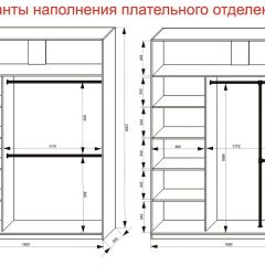 Шкаф-купе 1800 серии SOFT D6+D6+B2+PL3 (2 ящика+2штанги) профиль «Капучино» в Надыме - nadym.mebel24.online | фото 8