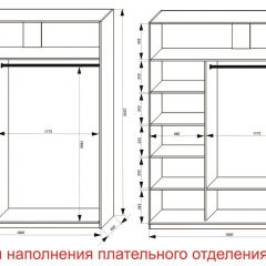 Шкаф-купе 1800 серии SOFT D8+D2+B2+PL4 (2 ящика+F обр.штанга) профиль «Капучино» в Надыме - nadym.mebel24.online | фото 7