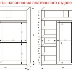 Шкаф-купе 1800 серии SOFT D8+D2+B2+PL4 (2 ящика+F обр.штанга) профиль «Капучино» в Надыме - nadym.mebel24.online | фото 9