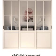 Шкаф-купе 2150 серии NEW CLASSIC K4+K4+K4+B22+PL4(по 2 ящика лев/прав+F обр.штанга) профиль «Капучино» в Надыме - nadym.mebel24.online | фото 16