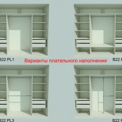 Шкаф-купе 2150 серии NEW CLASSIC K6Z+K1+K6+B22+PL1 (по 2 ящика лев/прав+1 штанга) профиль «Капучино» в Надыме - nadym.mebel24.online | фото 6